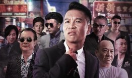 四平青年2之风云再起在线观看,兄弟情深，再战江湖！