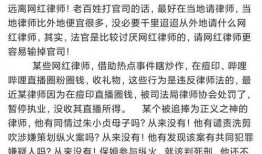吃瓜娱乐很好但需要守住底线,娱乐至上的时代，我们如何守住道德底线